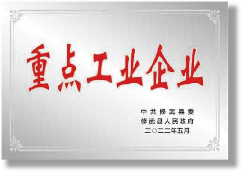 資質(zhì)證書(shū)